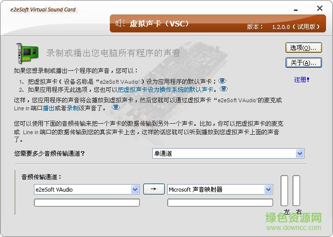 e2esoft vsc���������ƽ������